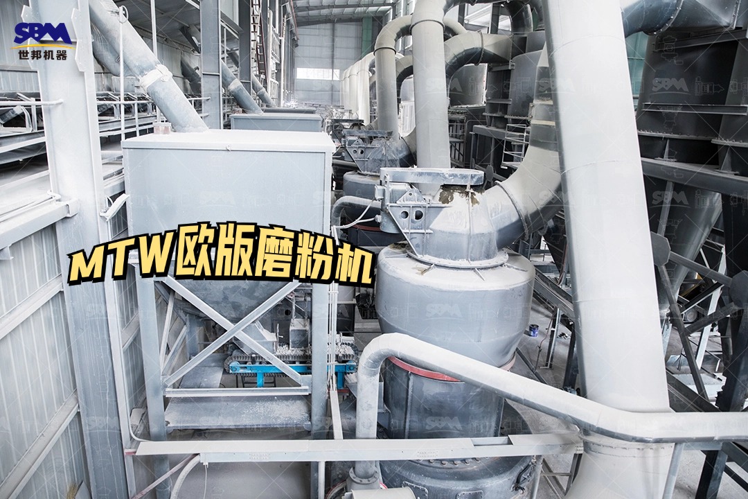 瓷土礦磨粉生產(chǎn)線設備配置怎么樣？