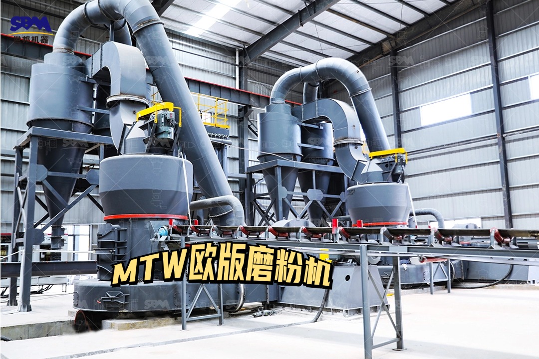 一套磷礦石磨粉機方案設備配置如何？